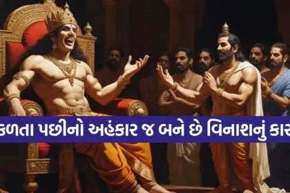 Vidur Niti