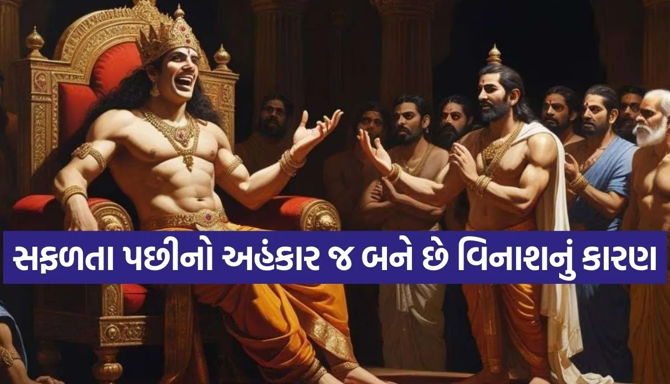 Vidur Niti