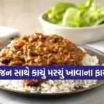 chili 1403
