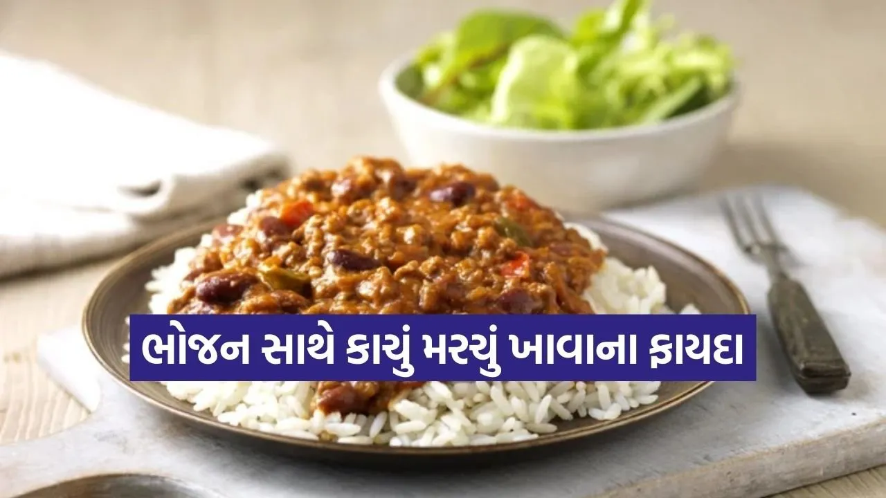 chili 1403.jpg