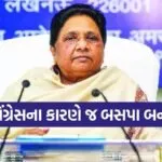 Mayawati 1403
