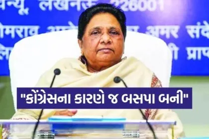 Mayawati 1403