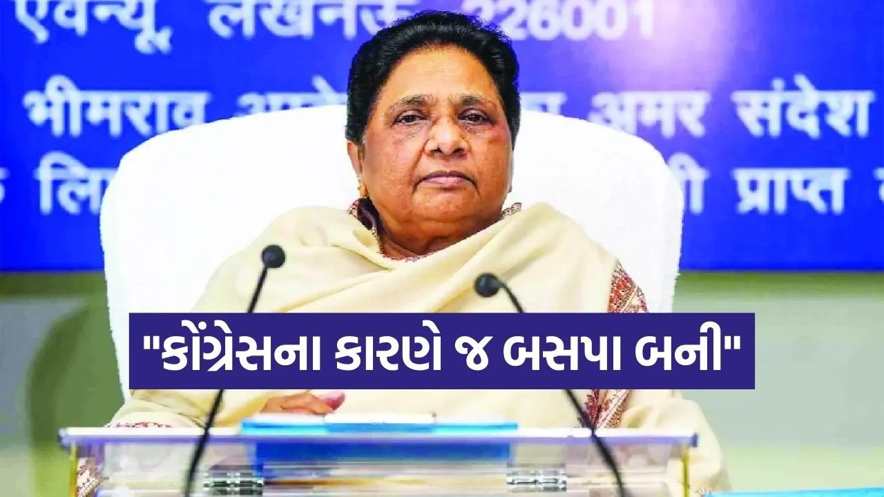 Mayawati 1403.jpg