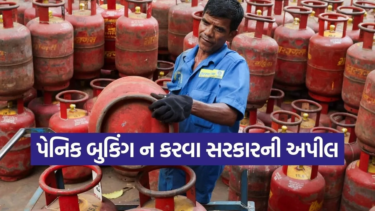 LPG 1403.jpg