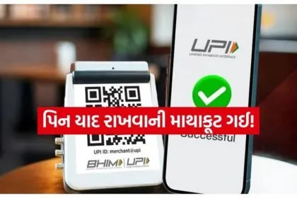 INDIA 1 2026 03 14T192650.126
