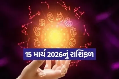 Horoscope