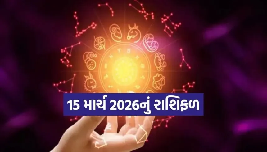 Horoscope