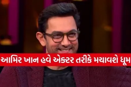 Aamir Khan