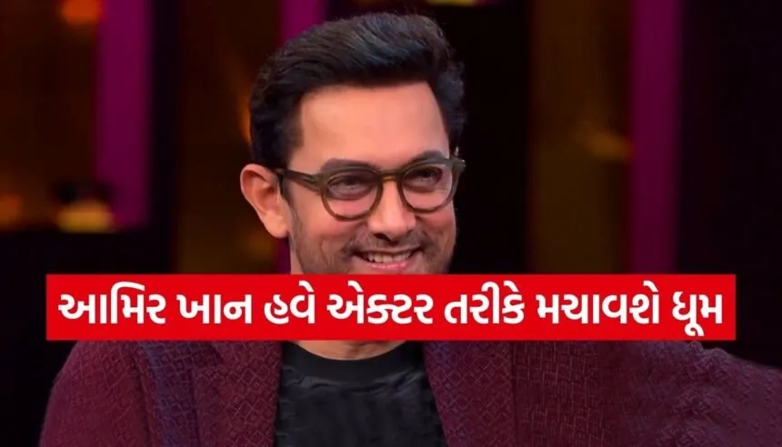 Aamir Khan