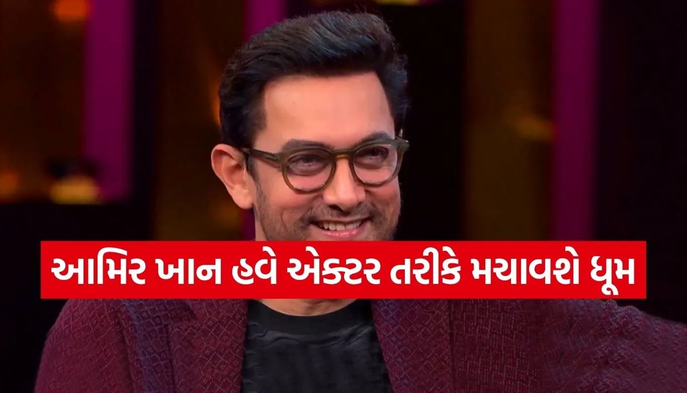 Aamir Khan