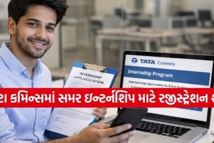 Internship Opportunity 2026