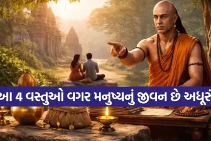 Chanakya Niti