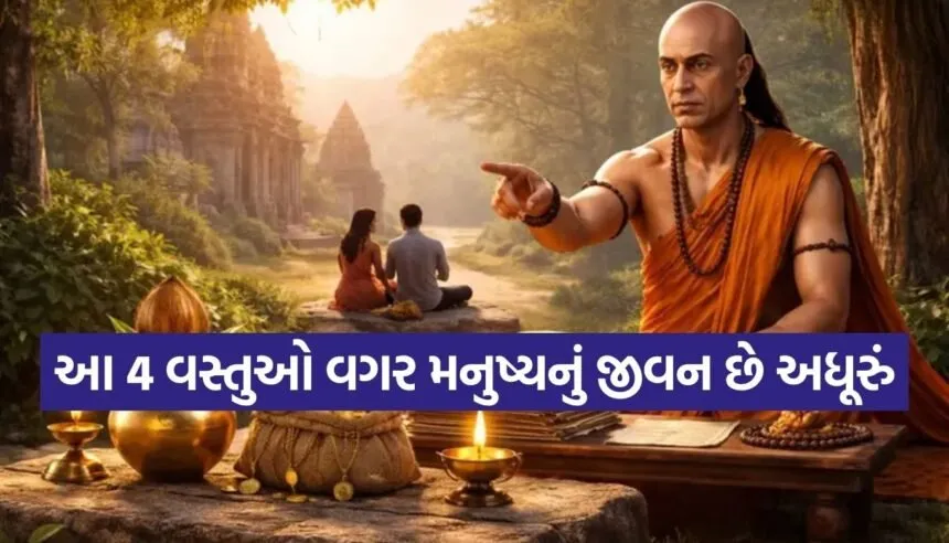 Chanakya Niti