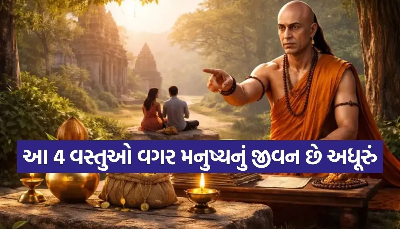 Chanakya Niti