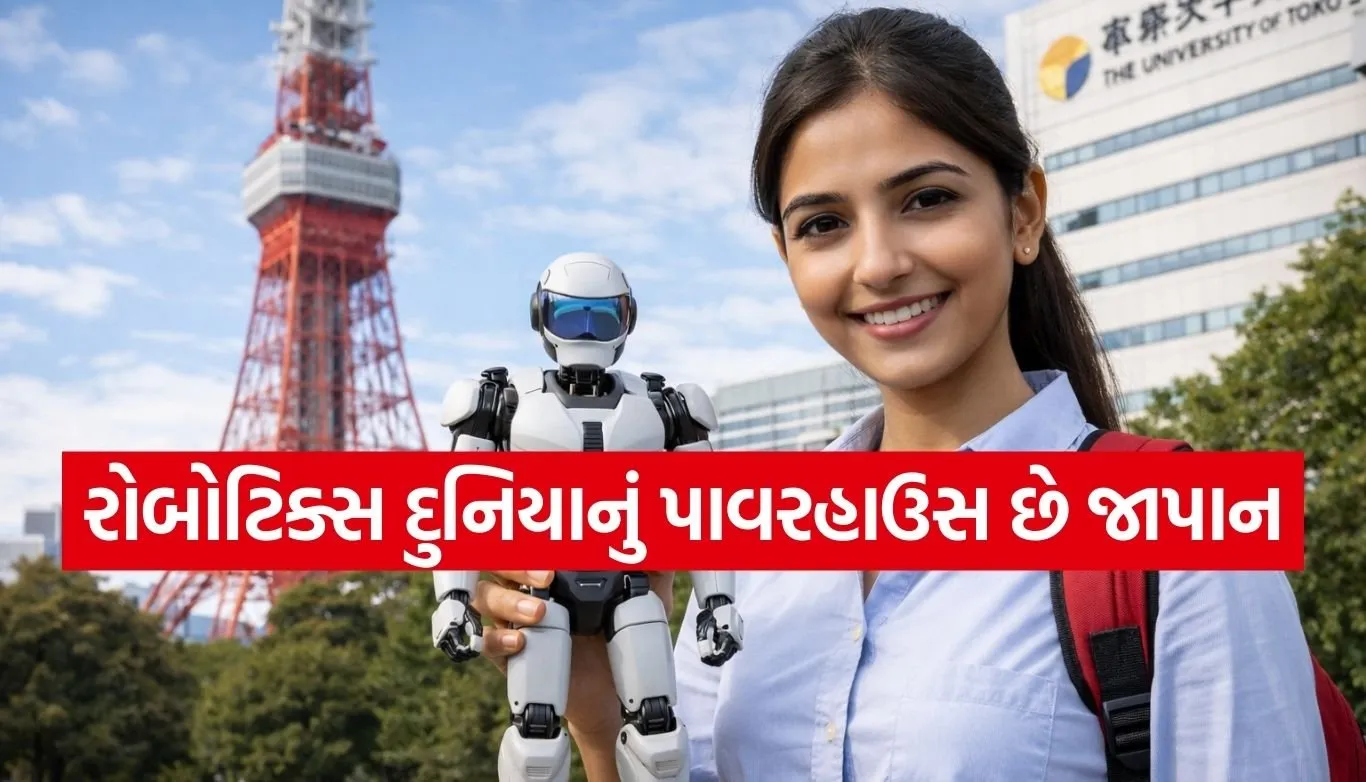 Robotics in Japan