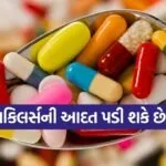 painkillers 1503