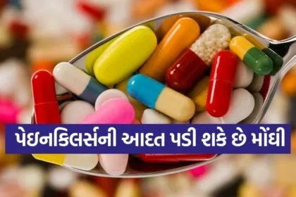 painkillers 1503