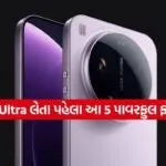 Xiaomi 17 Ultra Alternatives