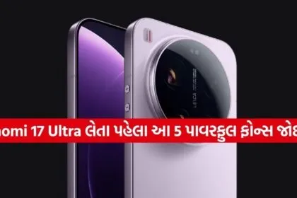 Xiaomi 17 Ultra Alternatives