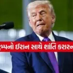 Trump 1503