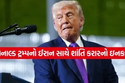 Trump 1503
