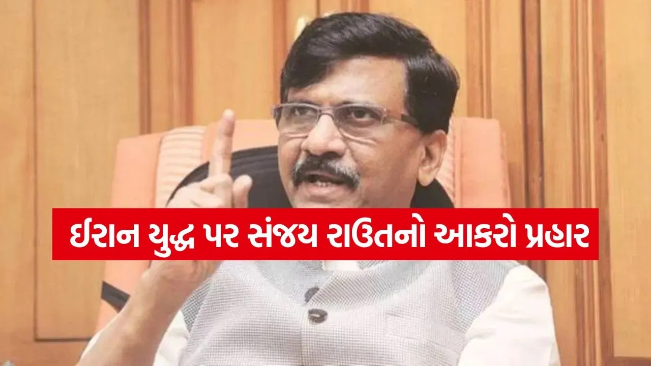 sanjay raut 1503.jpg