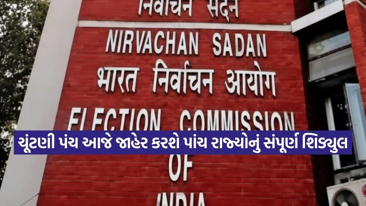 ECI 1503.jpg