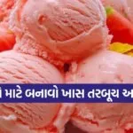 watermelon ice cream