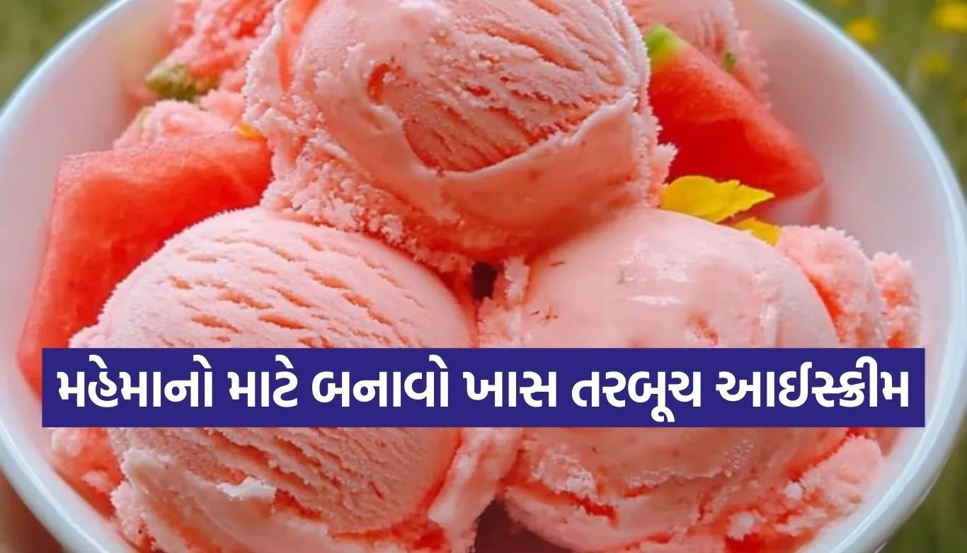 watermelon ice cream