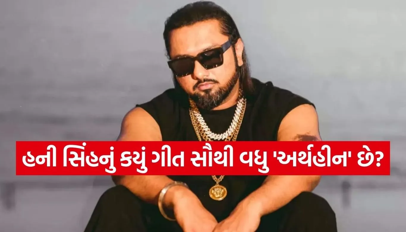 Honey Singh