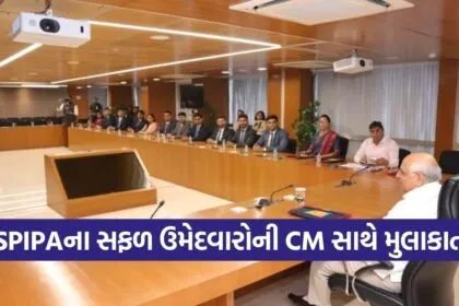SPIPA UPSC 2025 Successful Candidates Meet CM Bhupendra Patel 1