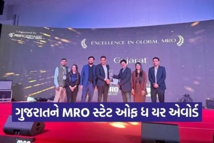 Gujarat MRO State of the Year Award 2026