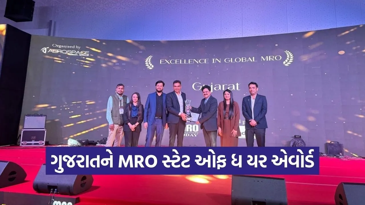 Gujarat MRO State of the Year Award 2026.jpg