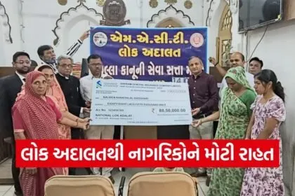 Bhavnagar National Lok Adalat Case Settlement 2026