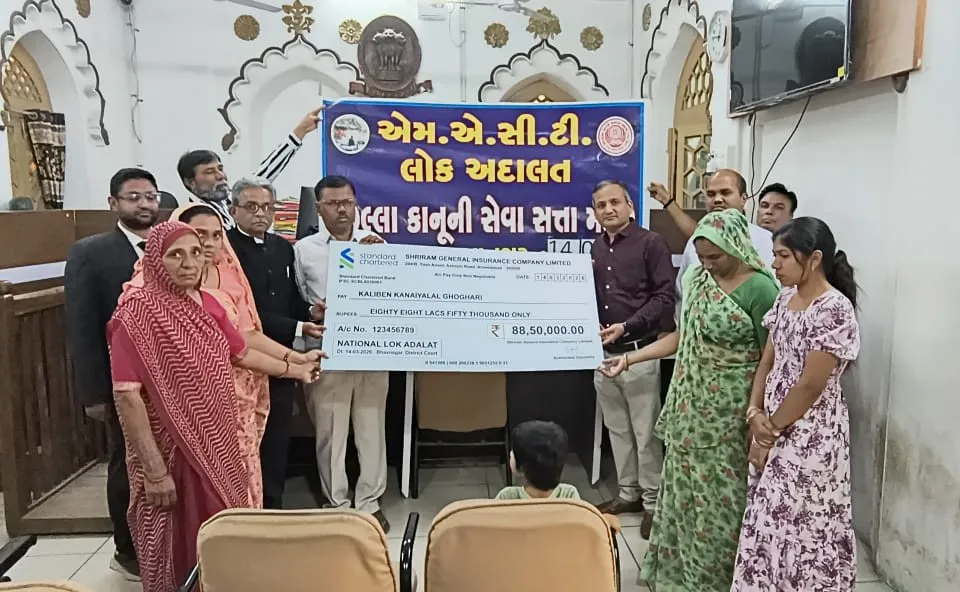 ભાવનગરમાં રાષ્ટ્રીય લોક અદાલત સફળ: ૧૭,૧૪૯ કેસોનો નિકાલ, રૂ. ૧૪.૦૪ કરોડથી વધુની સમાધાન રકમનો હુકમ 2 Bhavnagar National Lok Adalat Case Settlement 2026.png