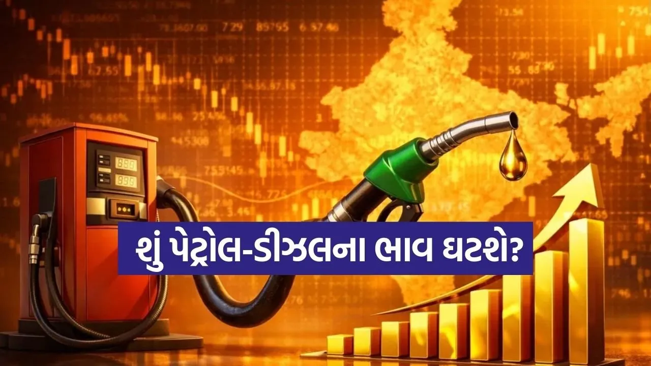 Petrol Diesel Price Today Stability