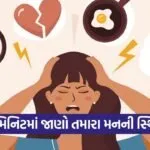 Stress 1503
