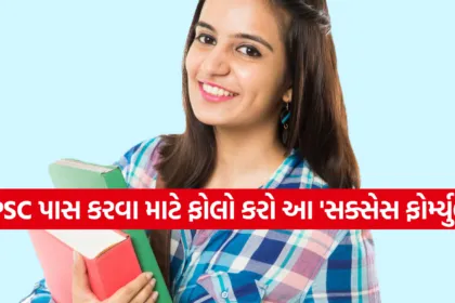 UPSC Study Tips