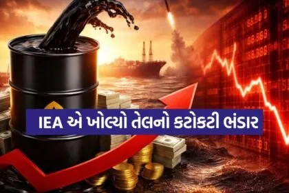 crude 1603