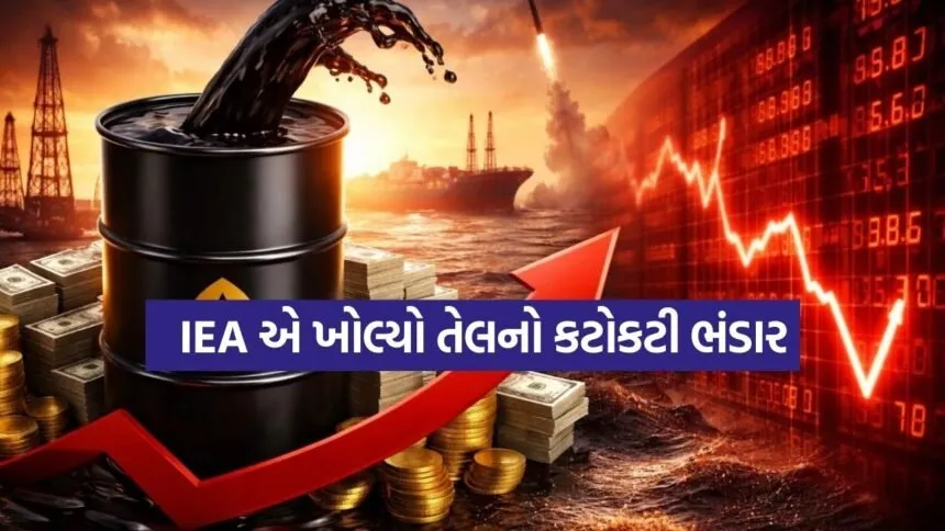 crude 1603