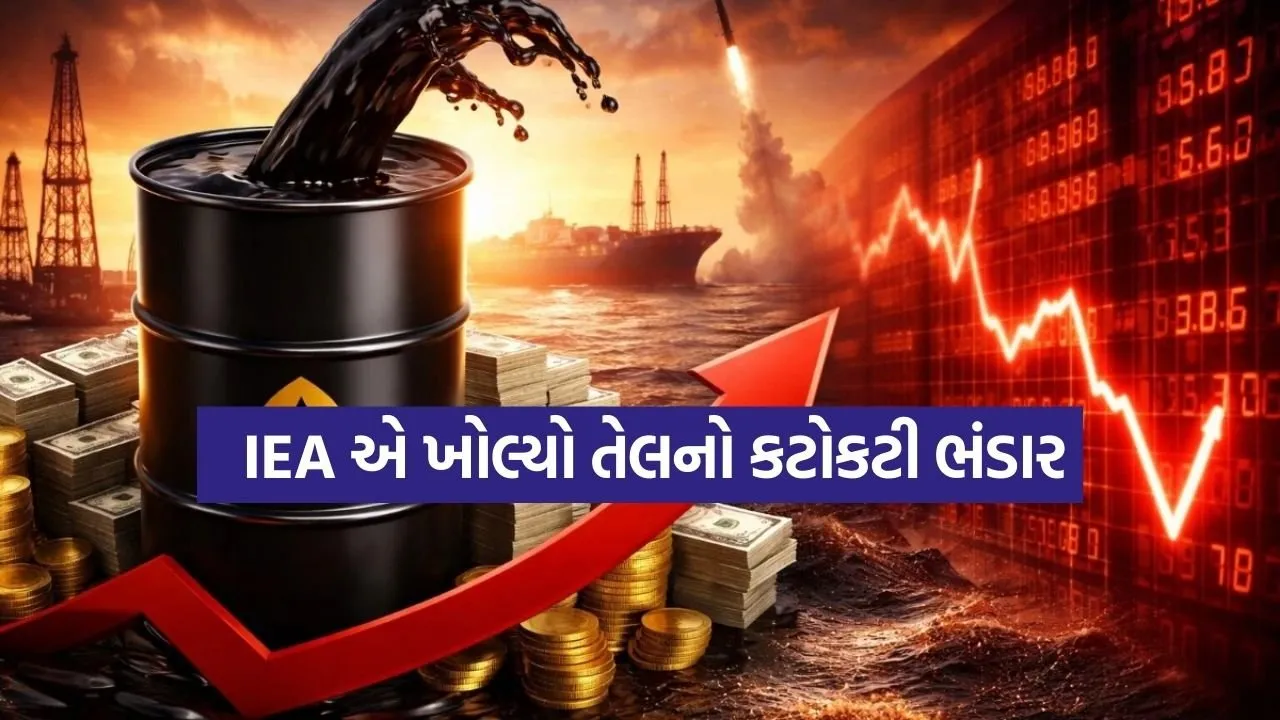 crude 1603.jpg