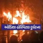 Odisha 1603