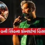 Honey Singh Concert Fight