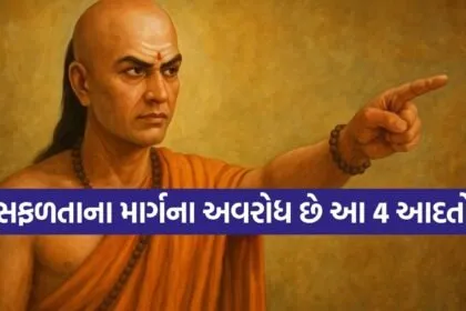 Chanakya Niti