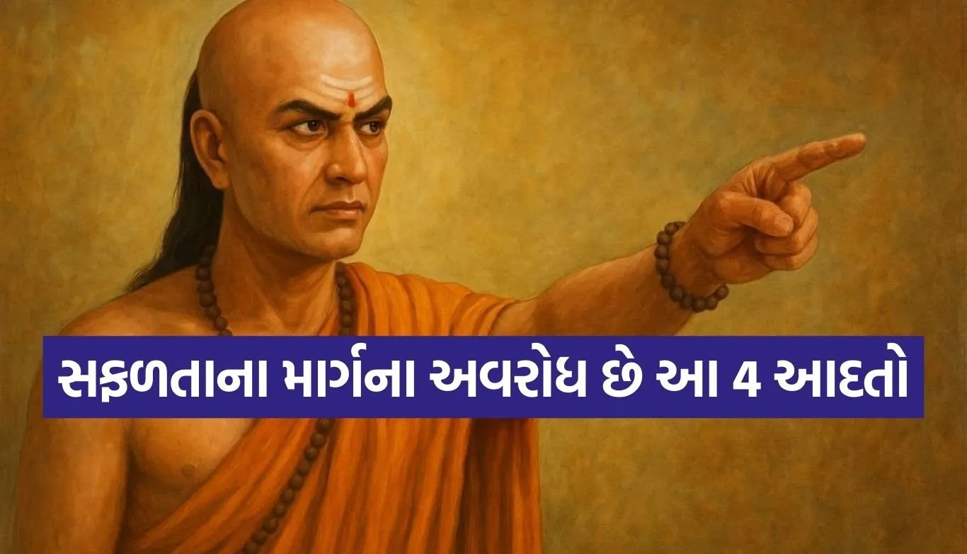 Chanakya Niti