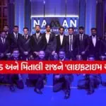 Bcci 1603
