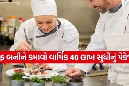 Chef Career After 12th