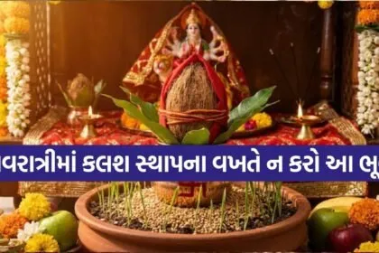 Chaitra Navratri 2026