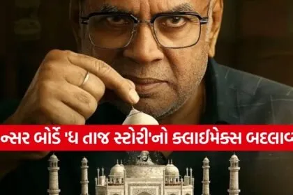 The Taj Story OTT Release