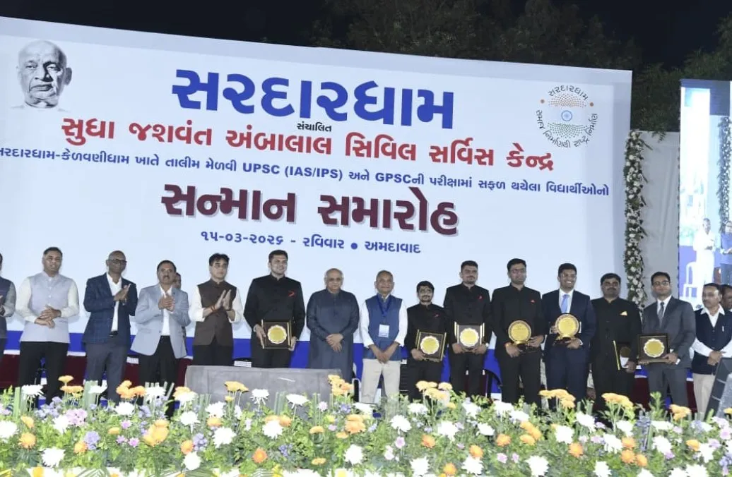 સરદારધામ ખાતે સિવિલ સર્વિસીસમાં સફળ થયેલા યુવાનોનો સન્માન સમારોહ, મુખ્યમંત્રી ભૂપેન્દ્ર પટેલે આપ્યું પ્રેરક માર્ગદર્શન 2 Sardardham Civil Services Felicitation CM Bhupendra Patel 1.jpeg